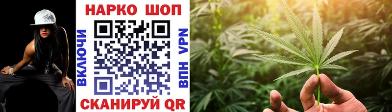 Наркотические вещества Армянск Гашиш Alpha-PVP Меф мяу мяу МАРИХУАНА