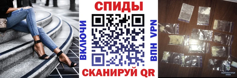 Амфетамин Premium  Армянск 