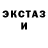 ГЕРОИН хмурый *Jink *