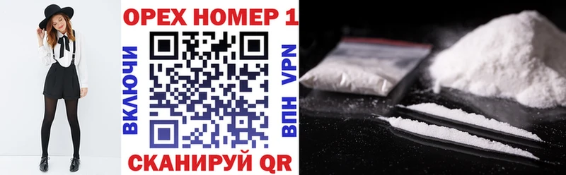 где можно купить   Армянск  блэк спрут ССЫЛКА  Кокаин 99% 