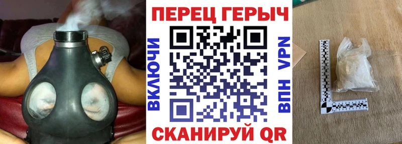 ГЕРОИН VHQ  Армянск 