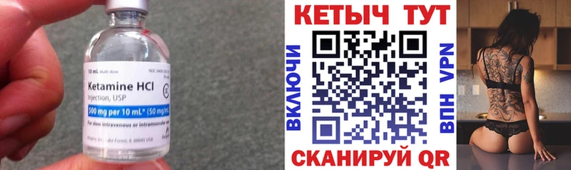 shop телеграм  Армянск  КЕТАМИН VHQ 