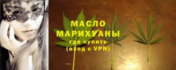 дживик Армянск