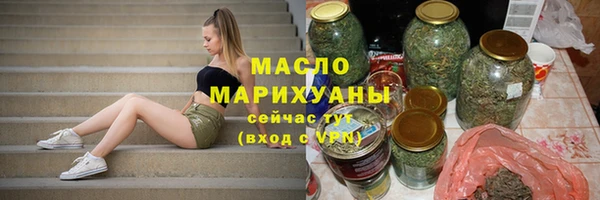 дживик Армянск