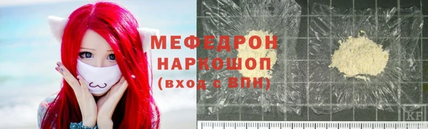 дживик Армянск