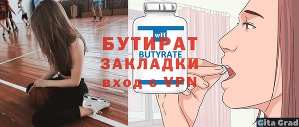 дживик Армянск