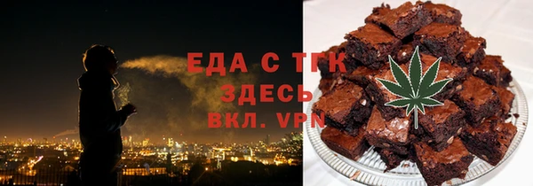 кокаин перу Арсеньев