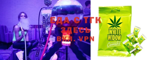 кокаин перу Арсеньев