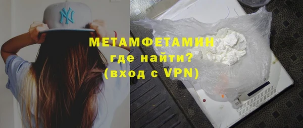 дживик Армянск