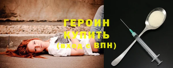 дживик Армянск