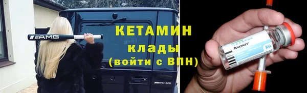 дживик Армянск