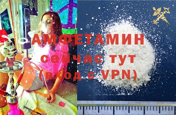 дживик Армянск