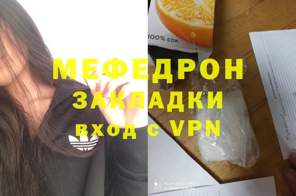 кокаин перу Арсеньев