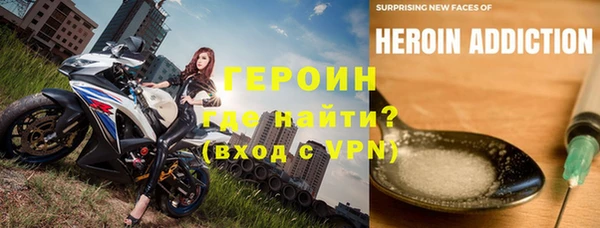 дживик Армянск