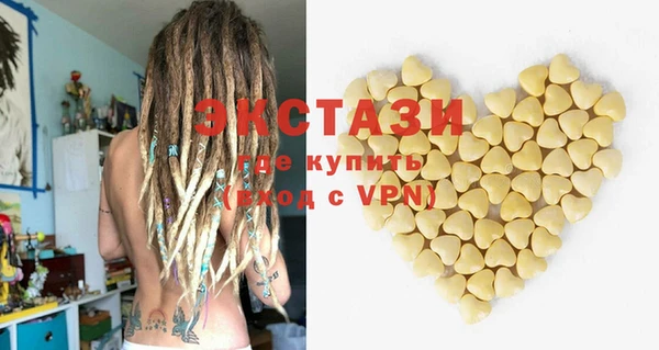 дживик Армянск