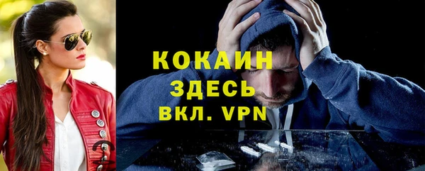 кокаин перу Арсеньев