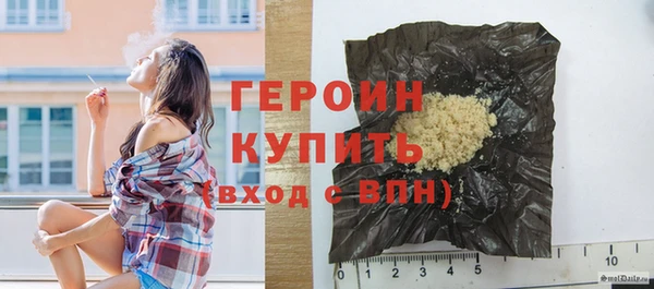 кокаин перу Арсеньев