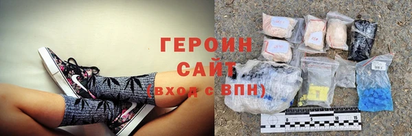 дживик Армянск