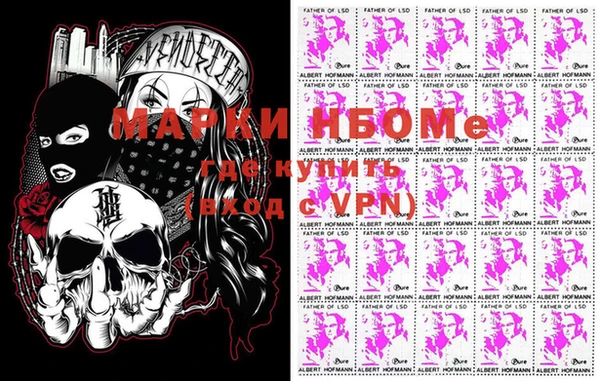 дживик Армянск