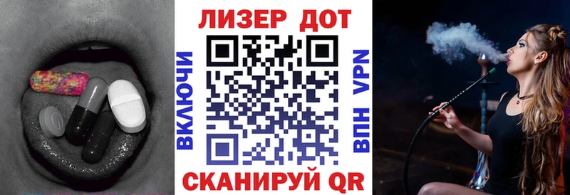 где продают   Армянск  ЛСД экстази кислота 