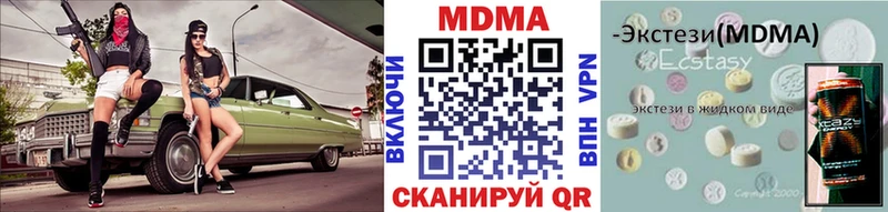 цена   Армянск  МДМА молли 