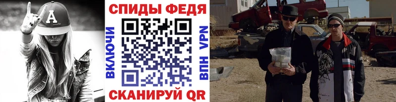 наркотики Армянск Первитин кристалл