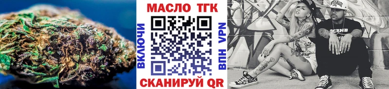 дарнет шоп  мега tor  Дистиллят ТГК гашишное масло  Армянск 