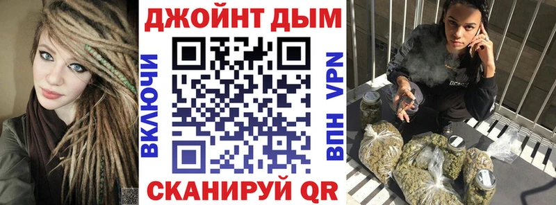Бошки марихуана план  Армянск 
